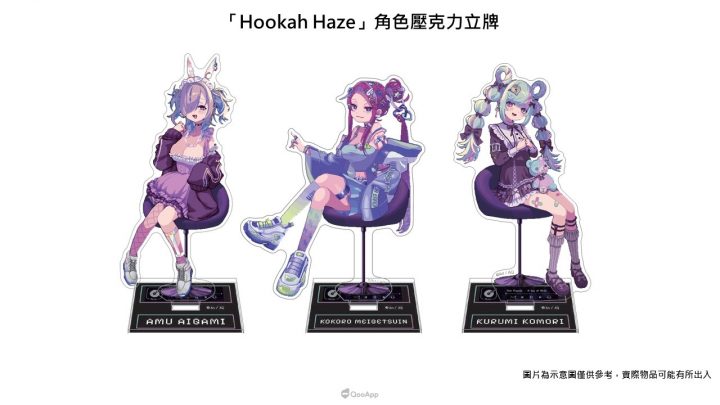 《Hookah Haze 水烟水雾》正式发售！Steam新品限时折扣，2024漫博抢先贩售周边商品-1