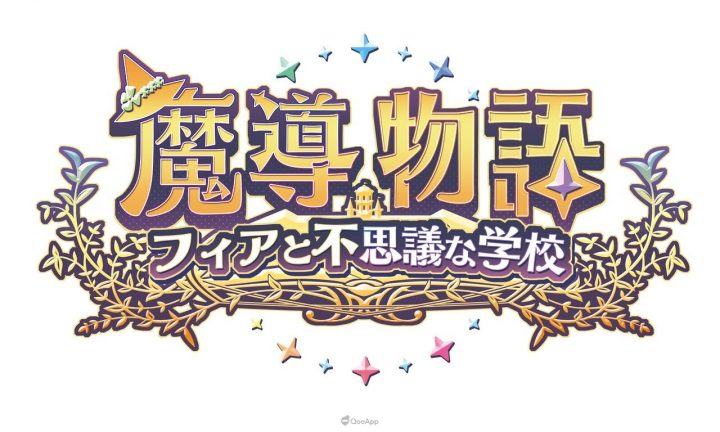 《魔导物语》系列新作定名《魔导物语 菲亚与不可思议学校》！预计11月28日于Switch、PS5、PS4平台发售！-1