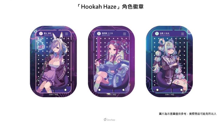 《Hookah Haze 水烟水雾》正式发售！Steam新品限时折扣，2024漫博抢先贩售周边商品-1