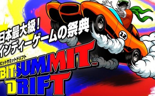 BitSummit Drift 公开第一弹舞台活动详情！时田贵司、吉田修平等名制作人7月21日亮相