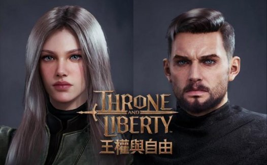 《王权与自由 Throne And Liberty》如何获取辉币