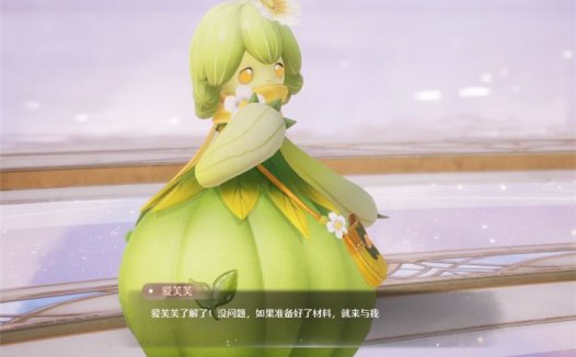 《无限暖暖 Infinity Nikki》芙芙是什么？