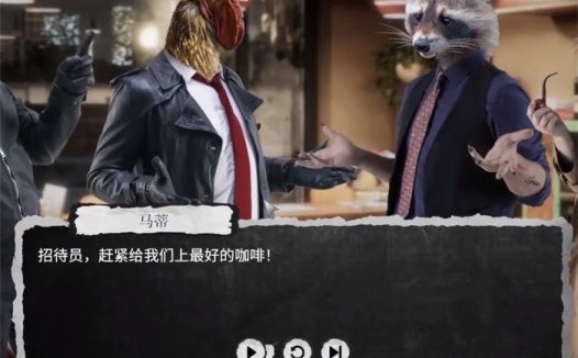 《公鸡神探：深入虫巢 Chicken Police: Into The Hive!》几个新手提示